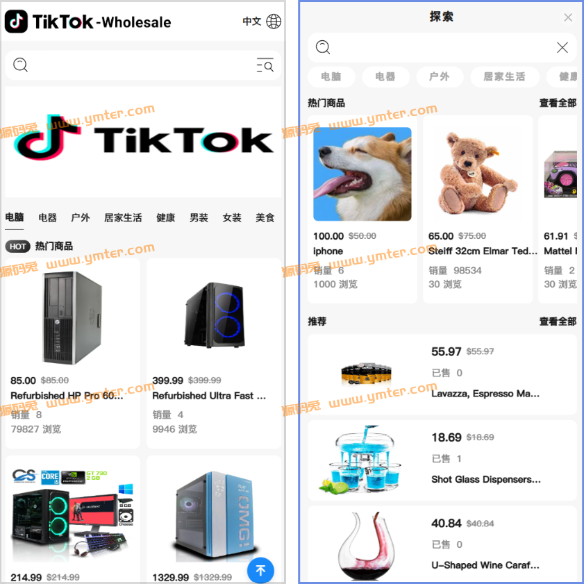 多语言TKshop抢单刷单源码,TK商城刷单源码,9国语言抢单刷单系统